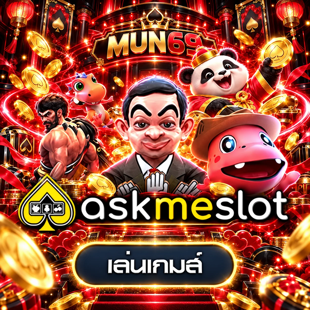 AskMeSlot เกมทดลองหลากหลายบน MUN69